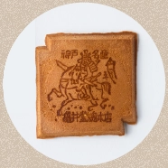 小麦粉せんべい