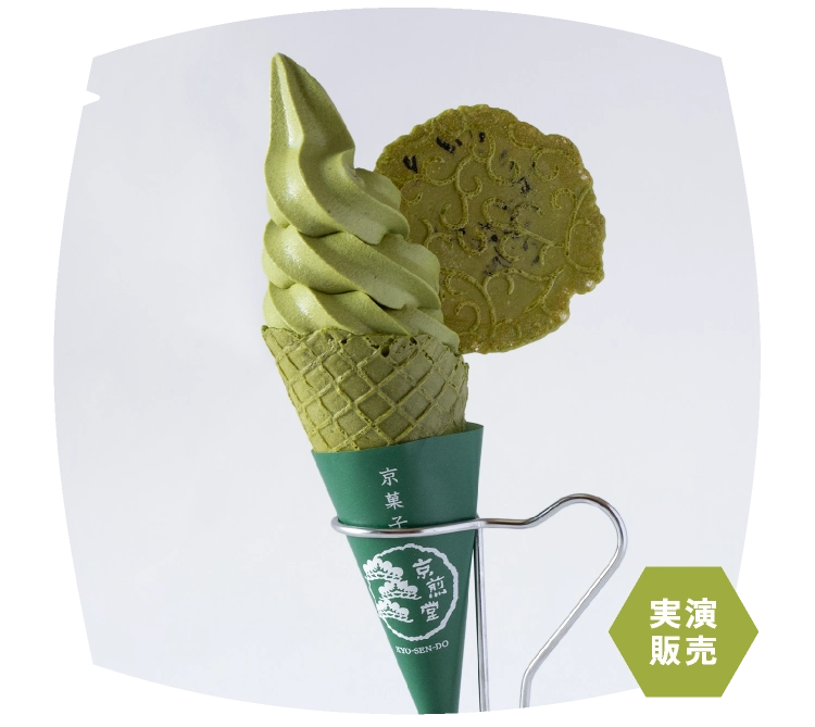 「京煎堂」