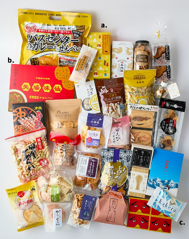 「美鹿山荘」「味の司 石昆」「小松製菓」