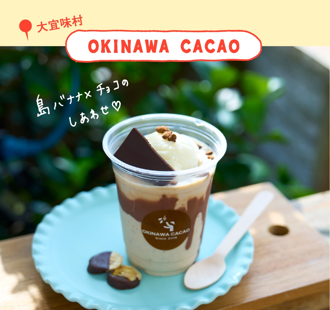 OKINAWA CACAO