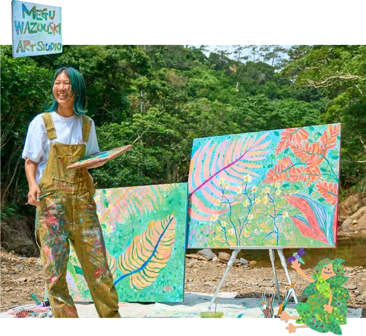 やんばるの森で描いたアート