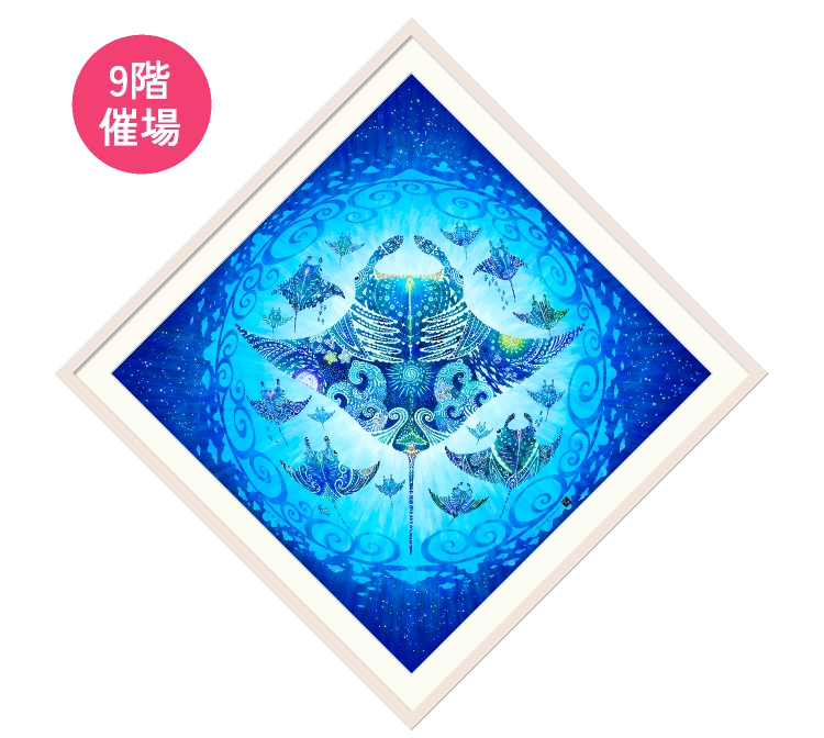 「与儀勝之」
