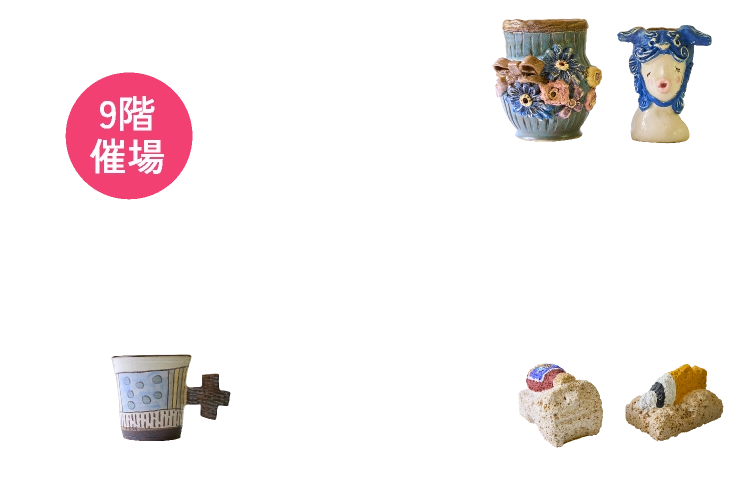 読谷やちむん市場
