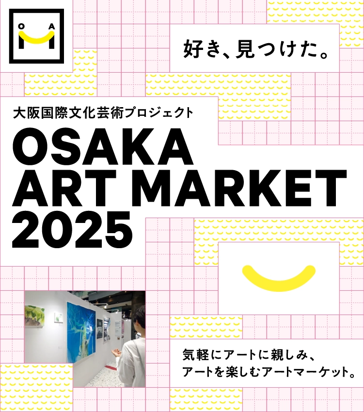 OSAKA ART MARKET 2025