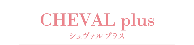 CHEVAL plus