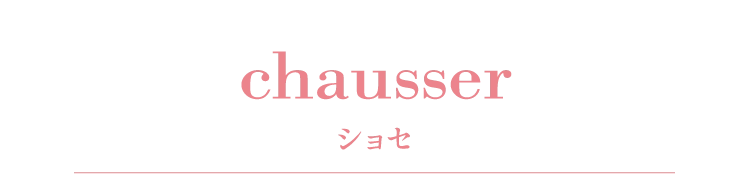 chausser