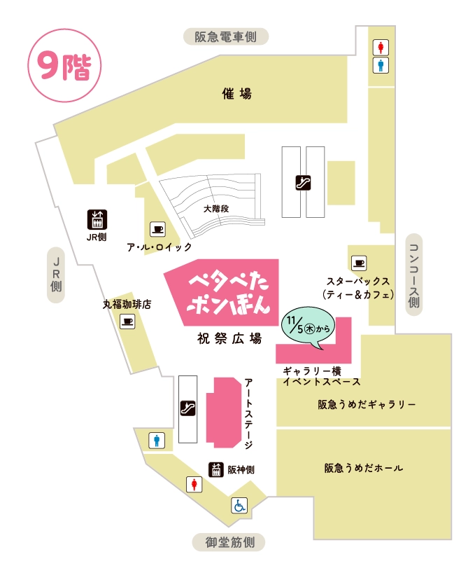 9階
