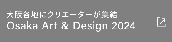 Osaka Art & Design 2024
