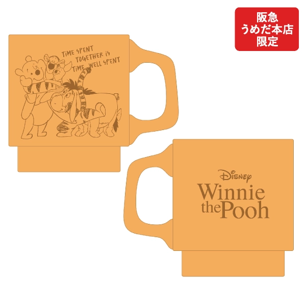 くまのプーさん 100エーカーの森フェスティバル スタッキングマグカップ
（約直径8×高さ9cm）2,200円
［阪急うめだ本店限定］
