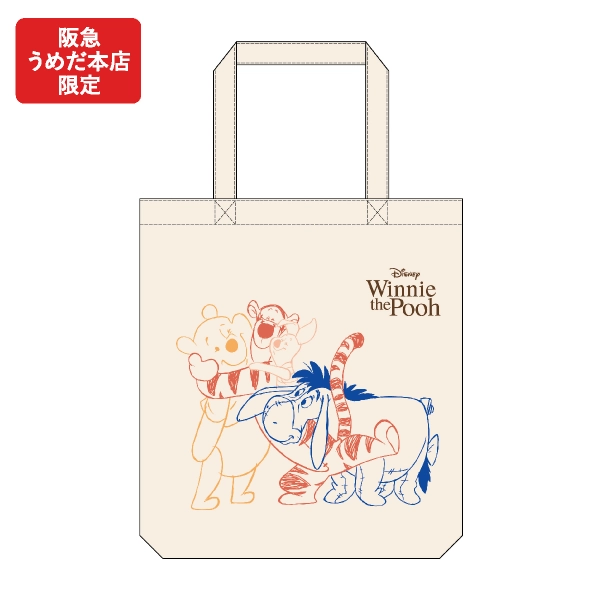 くまのプーさん 100エーカーの森フェスティバル トートバッグ（約幅35×高さ39×マチ5cm）2,750円［阪急うめだ本店限定］

