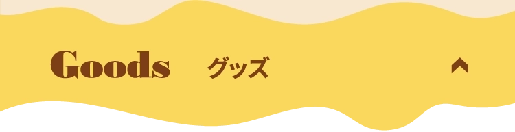 Goods