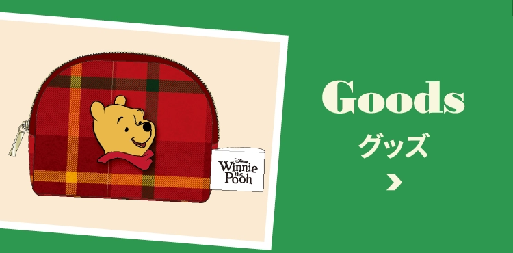 Goods