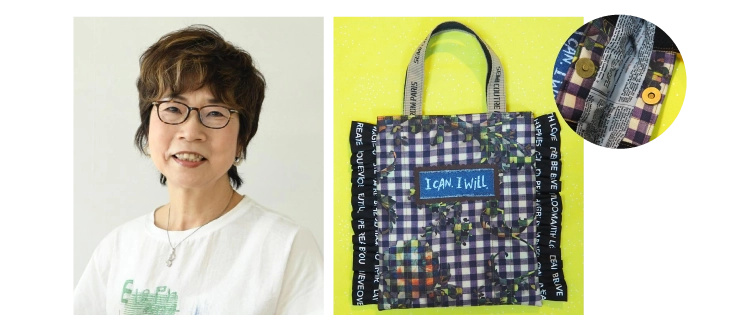 菅原順子フリルのトートバッグ