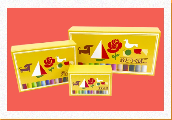 お道具箱