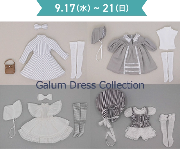 Galum