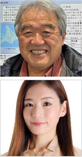 「山梨の地質と水」について