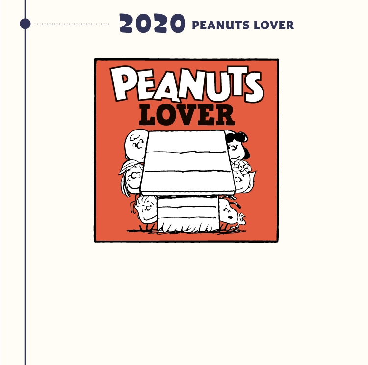 2020