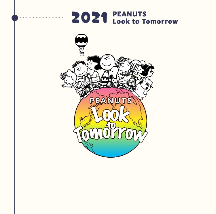 2021