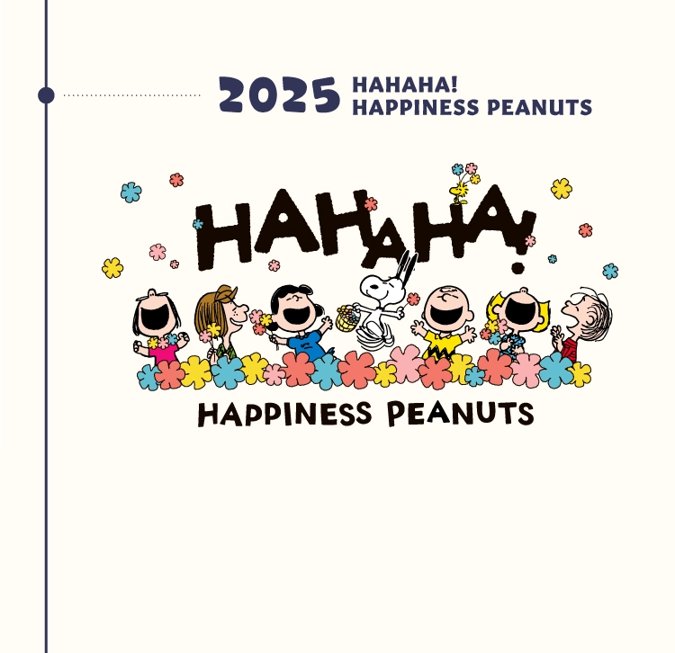 2025