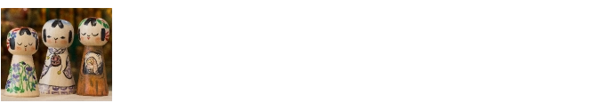 東北の手仕事