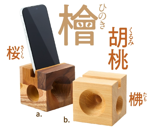 電源いらずのスマホスピーカー。家具作りなどで出た端材を有効利用。