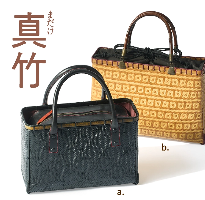 縦波網代編みかごバッグレザー仕上げ
