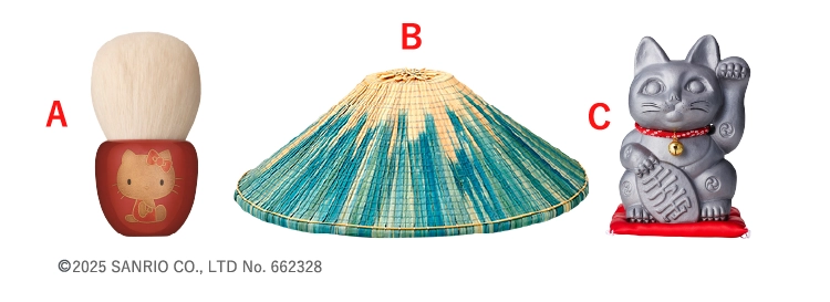 A：熊野筆 B：越中福岡の菅笠 C：三州鬼瓦工芸品