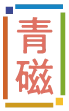青磁