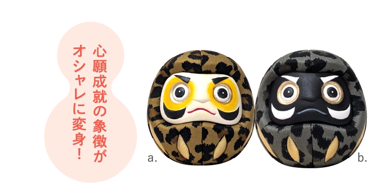 福を愛でる | 進化する伝統 暮らしを彩る匠の技 | 阪急うめだ本店