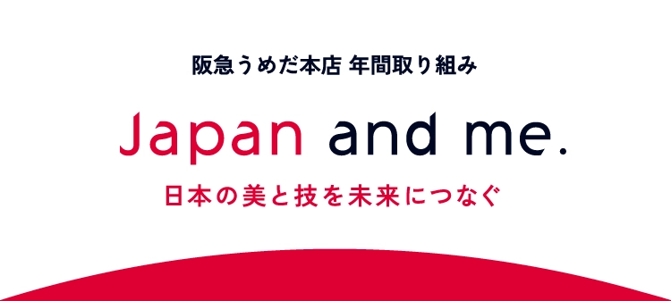 japan and me