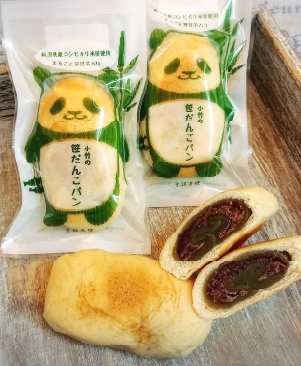 小竹製菓