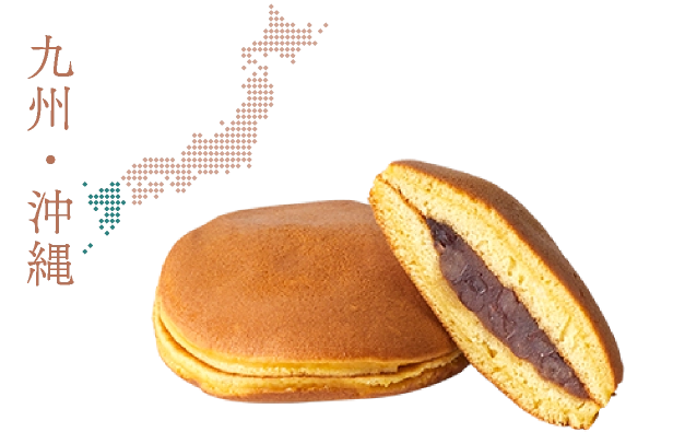 九州・沖縄