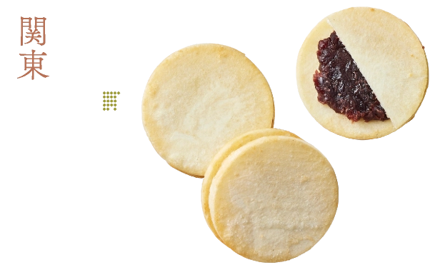 関東