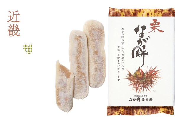 近畿