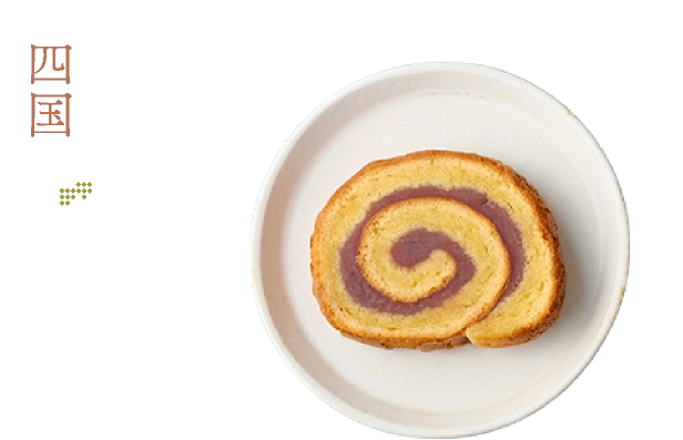 四国