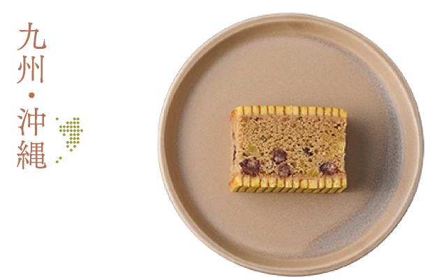九州・沖縄