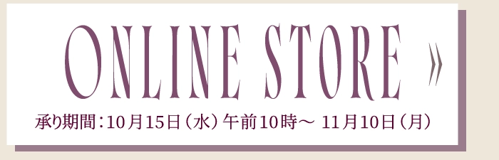 ONLINE STORE