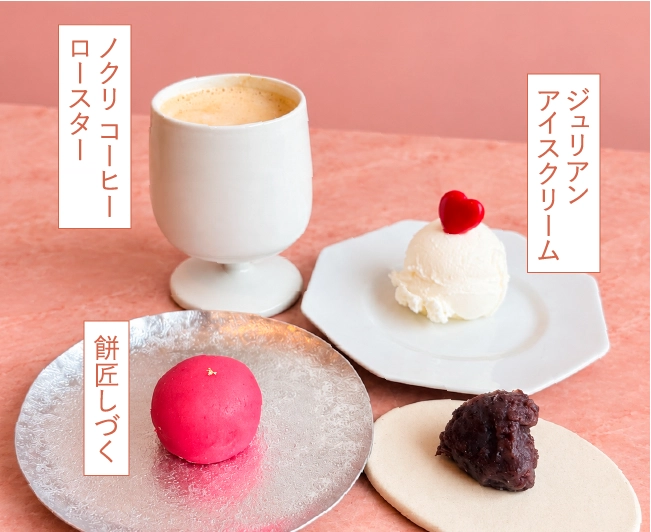 「あんとアイスと珈琲と。」