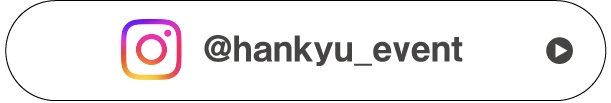@hankyu_event