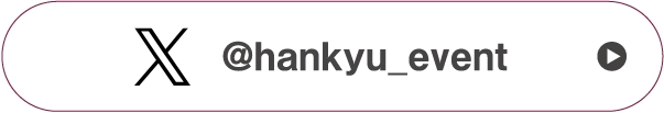 @hankyu_event