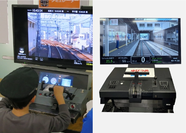 鉄道シミュレーター