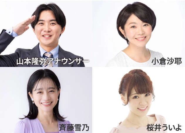 読売テレビ山本隆弥アナウンサー×鉄子3人