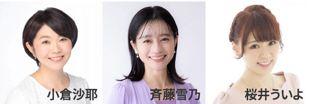 鉄子3人によるトークショー