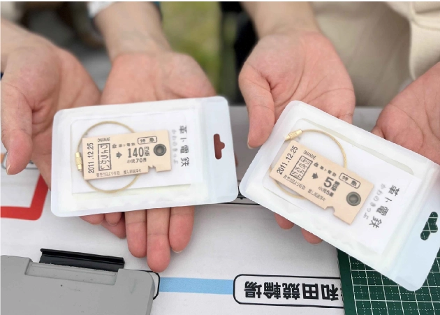 世界にひとつの“かわのきっぷ®”キーホルダーを作ろう！