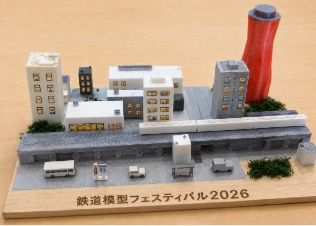 君なら、どんな街をつくる？夏休みの思い出を、10cmの街にぎゅっと詰め込もう！