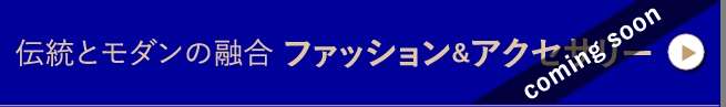 自然の恵みを楽しむグロッサリー＆コスメ