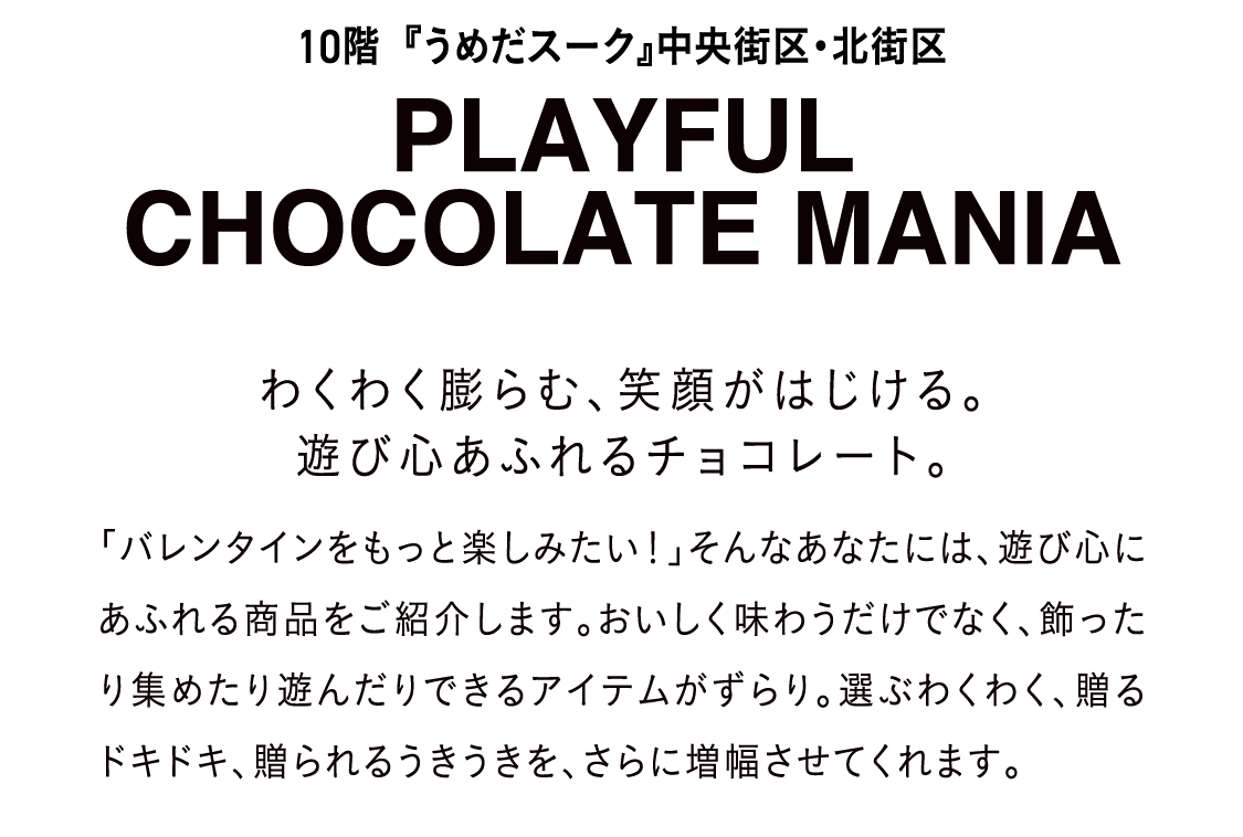 PLAYFUL
                                        CHOCOLATE MANIA