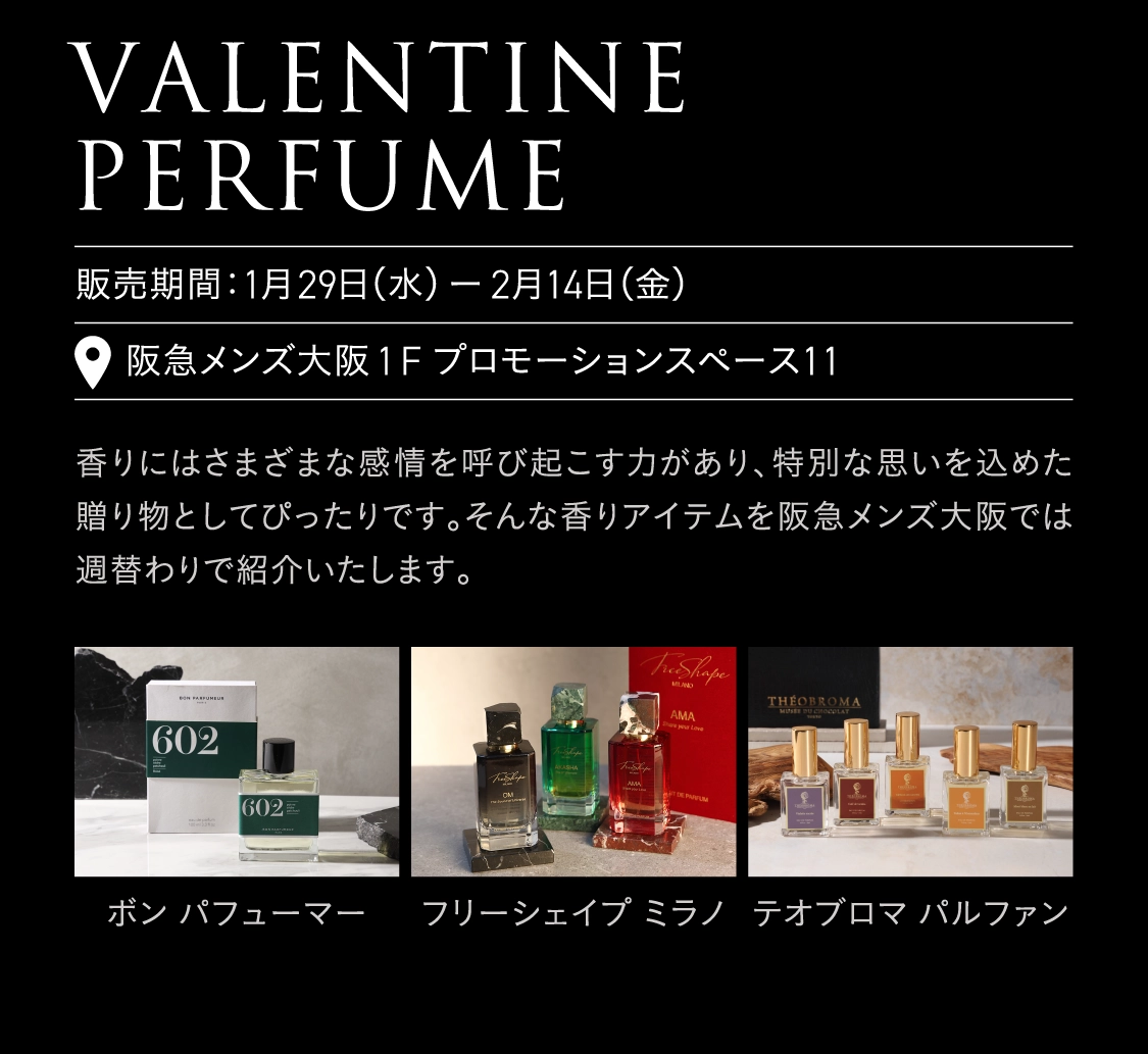 VALENTINE PERFUME