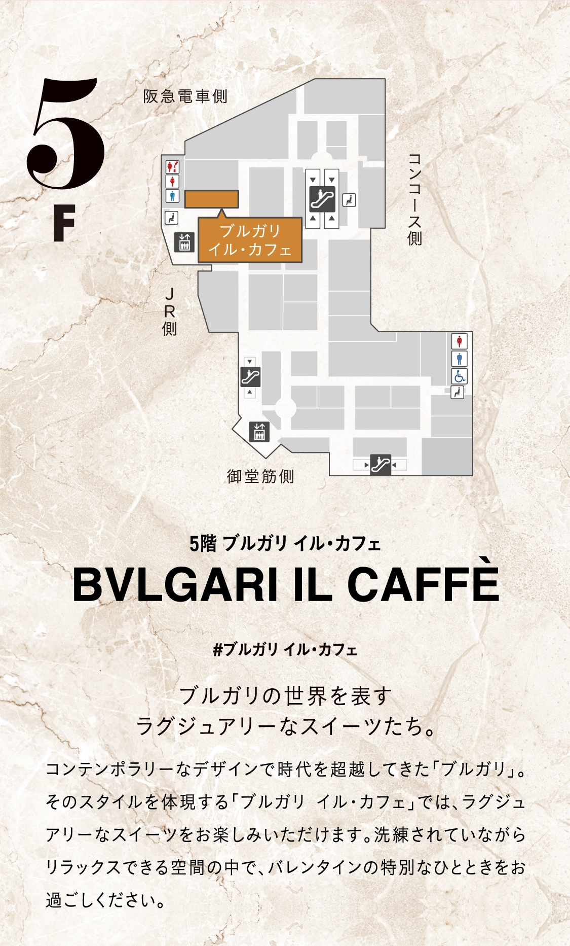 5F BVLGARI IL CAFFE