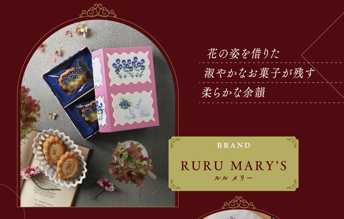 RURU MARY'S